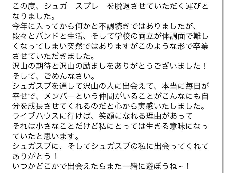 Gt__mako's tweet photo. 大好きなみんなへ https://t.co/L6Y6uC1d1p