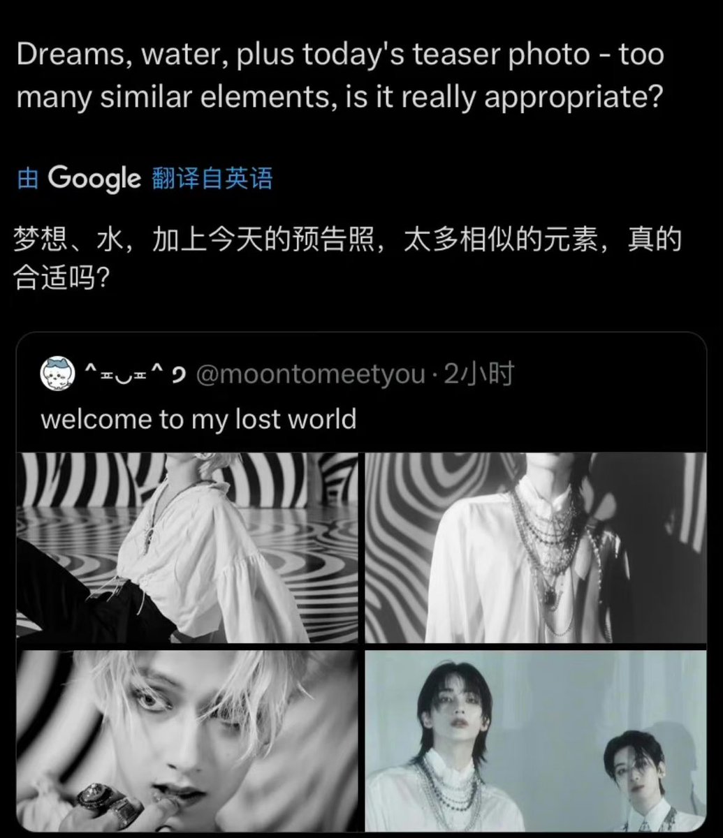 moonjing_'s tweet photo. what are you doing？？

#HYBE_PLEDIS_DO_BETTER
#TREAT_JUN_BETTER 
@pledisnews @pledis17_STAFF @HYBEOFFICIALtwt @GeffenRecords https://t.co/Uqv2DtRDsR
