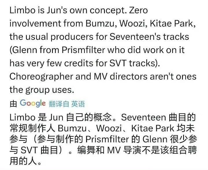 moonjing_'s tweet photo. what are you doing？？

#HYBE_PLEDIS_DO_BETTER
#TREAT_JUN_BETTER 
@pledisnews @pledis17_STAFF @HYBEOFFICIALtwt @GeffenRecords https://t.co/Uqv2DtRDsR