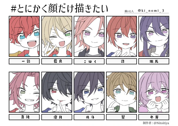 描いた! 