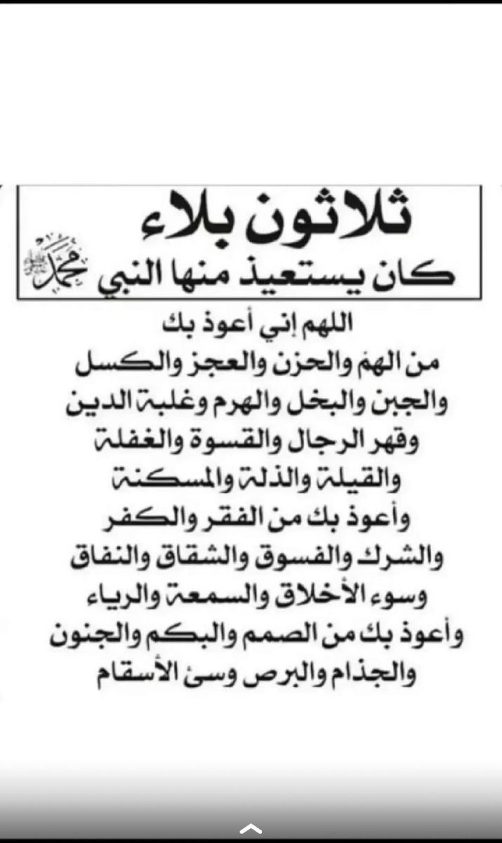 وقف خيري (@aslamic00_) on Twitter photo 