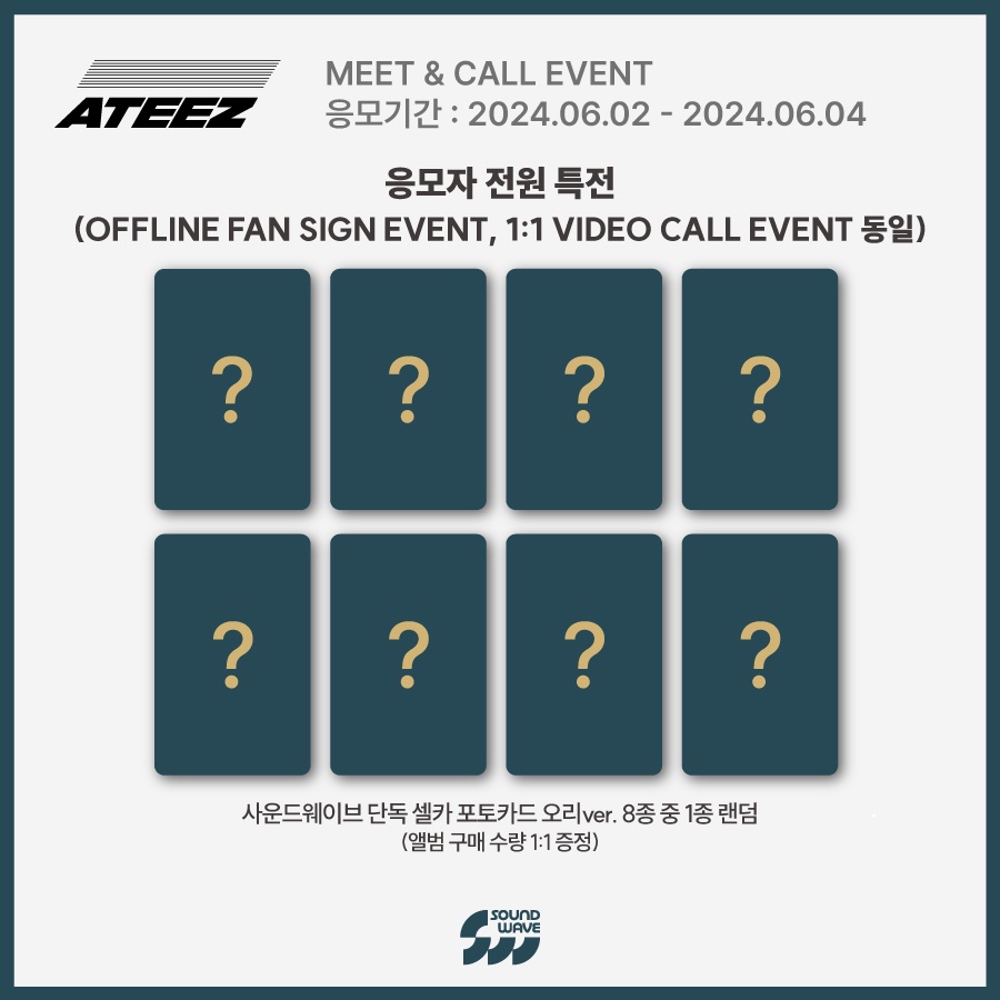 soundwave_korea's tweet photo. #ATEEZ #에이티즈
10TH MINI ALBUM #GOLDENHOUR #GOLDENHOUR_Part1
MEET&amp;CALL EVENT OPEN (Digipak VER.) 

🎁 응모자 전원
사운드웨이브 단독 셀카 포토카드 오리 ver. 랜덤 증정

📢이벤트 일시 : 6/15(토) 14:00 / 대면 종료 후

📅 응모 기간 : ~ 6/4(화) 11:59 (KST)
🌊 https://t.co/s62iWvqYEV https://t.co/ZSwVhabCFX