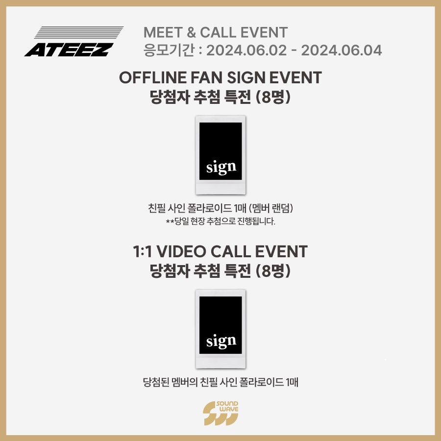 soundwave_korea's tweet photo. #ATEEZ #에이티즈
10TH MINI ALBUM #GOLDENHOUR #GOLDENHOUR_Part1
MEET&amp;CALL EVENT OPEN (Digipak VER.) 

🎁 응모자 전원
사운드웨이브 단독 셀카 포토카드 오리 ver. 랜덤 증정

📢이벤트 일시 : 6/15(토) 14:00 / 대면 종료 후

📅 응모 기간 : ~ 6/4(화) 11:59 (KST)
🌊 https://t.co/s62iWvqYEV https://t.co/ZSwVhabCFX