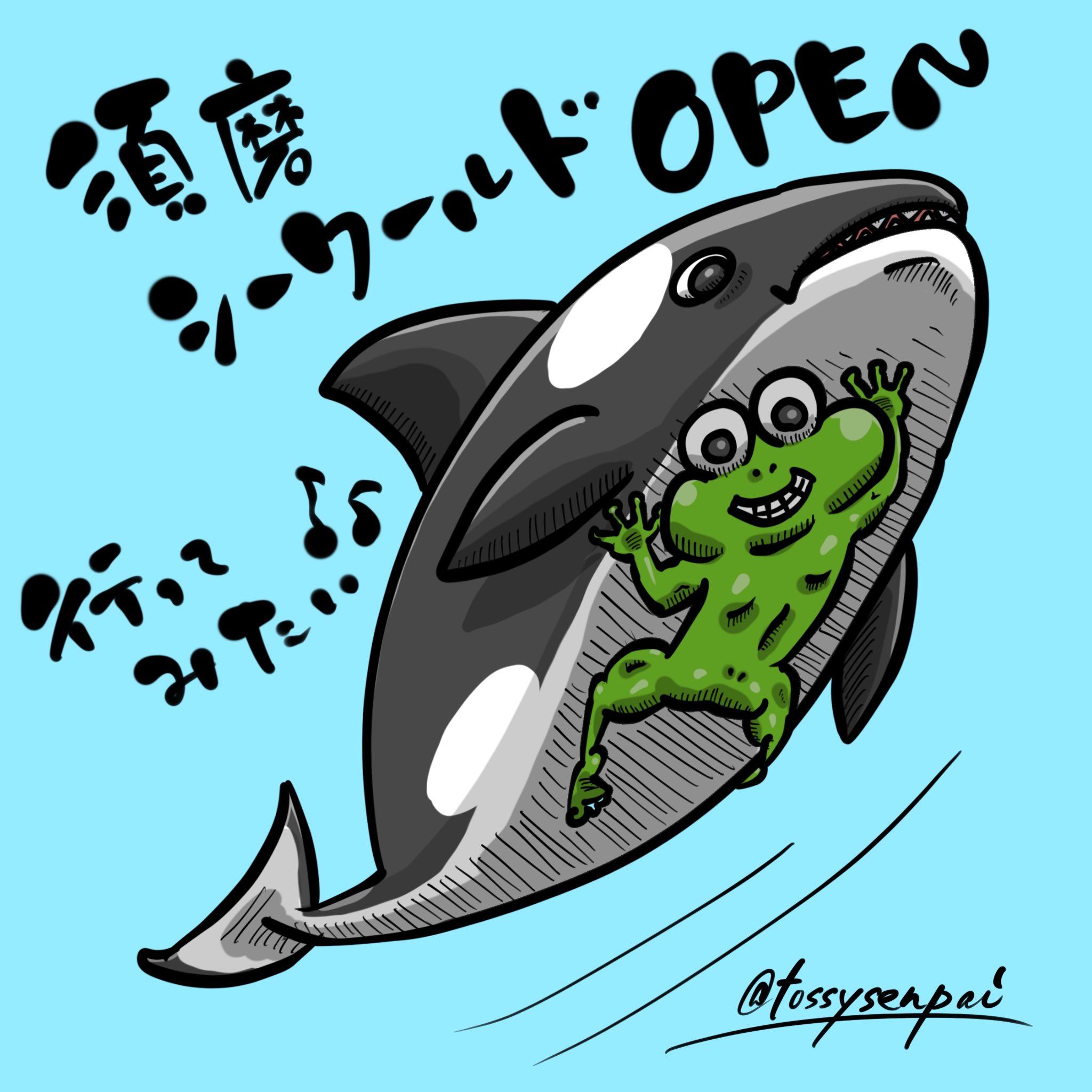 ⑦＊オバケの森とデビルうさちゃん＊シーグラスアート ⑦＊オバケの森とデビルうさちゃん＊シーグラスアート
