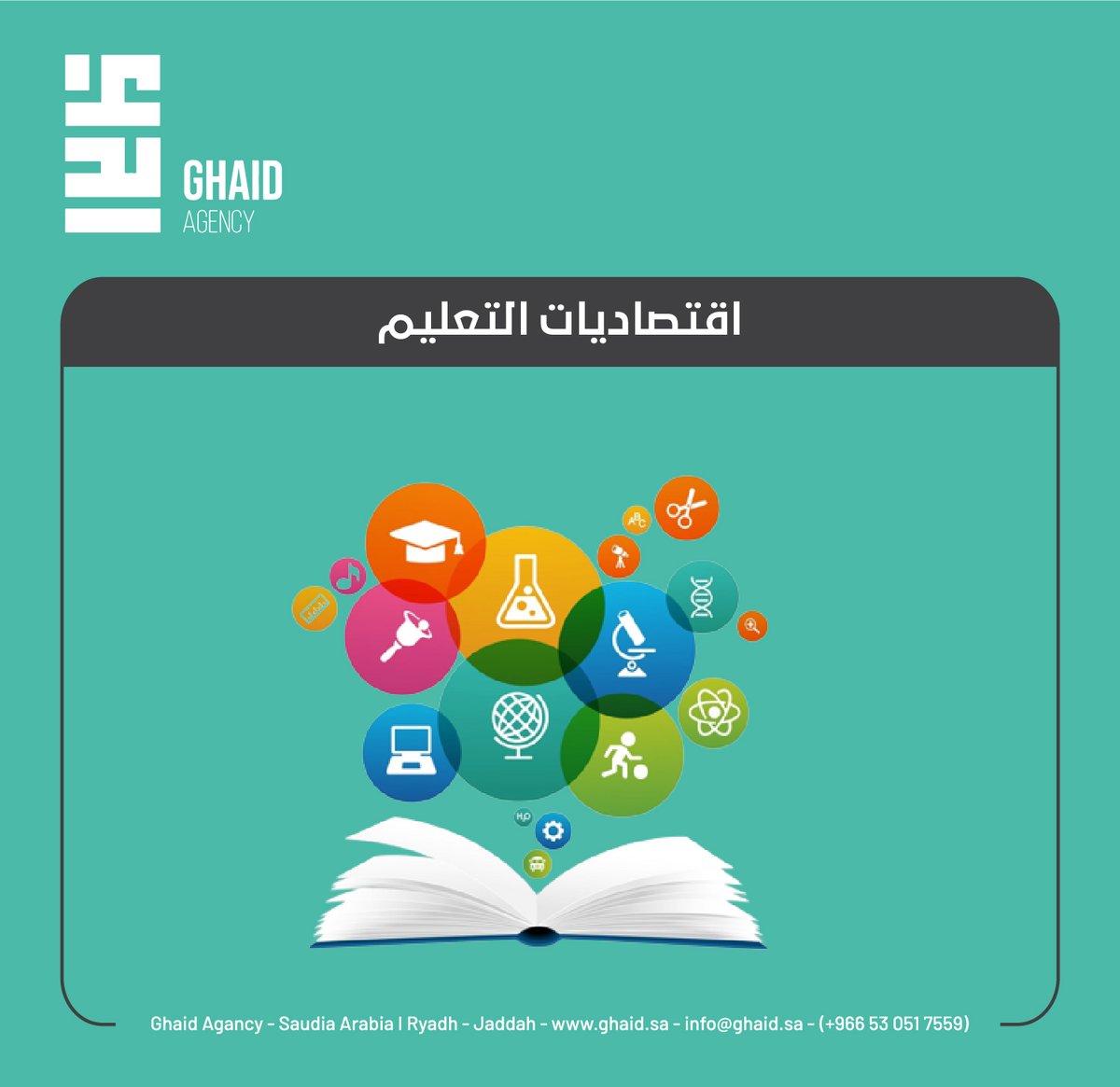 📍اقتصاديات التعليم ..

🔹الشورى تدرس العودة المقننة للقبول في برامج كليات التربية
🔹#السعودية تستضيف اجتماع مجلس البحوث العالمي

🔹#جامعة_الطائف تقفز 300 مرتبة في تصنيف RUR العالمي
🔹#جامعة_جدة تبدأ القبول في ماجستير القانون الرياضي ودكتوراة الرسم والفنون

<a href="/munireldesouki/">منير الدسوقي - Munir Eldesouki</a>.