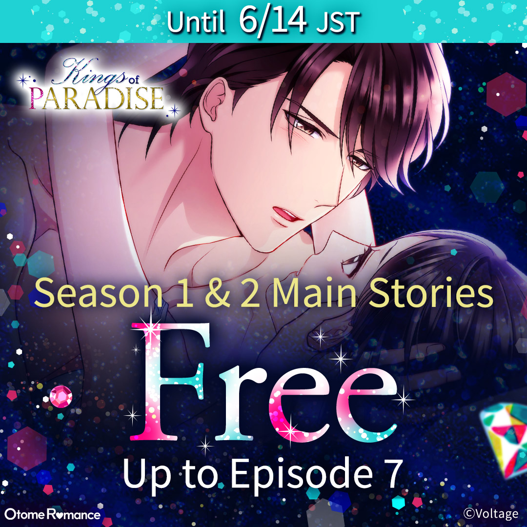 Voltage_Love365's tweet photo. ✨Kings of Paradise✨

Up to Episode 7 FREE! &amp;  100 Coins OFF SALE

#Love365 #VoltageInc #KingsofParadise https://t.co/mokdaBABxG