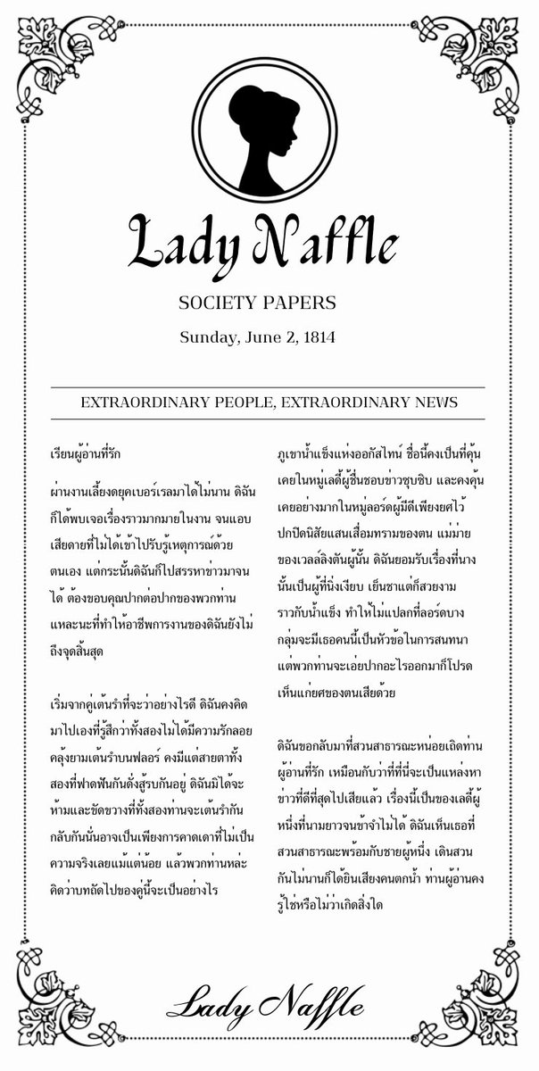 PENINA NEWS tweet media