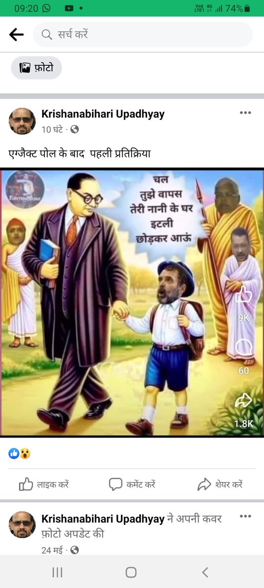 Motilal Gautam bhim army jhansi (@motilalgautam12) on Twitter photo рдЪреБрдирд╛рд╡ рдкрд░рд┐рдгрд╛рдо рдЖрдиреЗ рд╕реЗ рджреЛ рджрд┐рди рдкреВрд░реНрд╡ рдорд╛рд╣реМрд▓ рдЦрд░рд╛рдм рдХрд░рдиреЗ рдХреА рдХреЛрд╢рд┐рд╢,
рдХреГрд╖реНрдг рдмрд┐рд╣рд╛рд░реА рдЙрдкрд╛рдзреНрдпрд╛рдп рдирд╛рдо рдХрд╛ рд╡реНрдпрдХреНрддрд┐ рд▓рд▓рд┐рддрдкреБрд░ рдХрд╛ рдирд┐рд╡рд╛рд╕реА рд╣реИ, рдЬреЛ рдмрд╛рдмрд╛ рд╕рд╛рд╣рдм рдХрд╛ рдЕрдкрдорд╛рди рдХрд░ рдЙрдирдХреЗ рдЪрд╛рд╣рдиреЗ рд╡рд╛рд▓реЛрдВ рдХреЛ рдареЗрд╕ рдкрд╣реБрдВрдЪрд╛рдиреЗ рдХрд╛ рдХрд╛рдо рдХрд░ рд░рд╣рд╛ рд╣реИ,рдЙрдЪрд┐рдд рдХрд╛рд░реНрдпрд╡рд╛рд╣реА рд╣реЗрддреБ <a href="/lalitpurpolice/">LALITPUR POLICE</a> <a href="/rangejhansi/">DIG RANGE JHANSI</a> рд╕рдВрдЬреНрдЮрд╛рди рдореЗрдВ рд▓реЗрдВ рдЪреБрдирд╛рд╡ рдкрд░рд┐рдгрд╛рдо рдЖрдиреЗ рд╕реЗ рджреЛ рджрд┐рди рдкреВрд░реНрд╡ рдорд╛рд╣реМрд▓ рдЦрд░рд╛рдм рдХрд░рдиреЗ рдХреА рдХреЛрд╢рд┐рд╢,
рдХреГрд╖реНрдг рдмрд┐рд╣рд╛рд░реА рдЙрдкрд╛рдзреНрдпрд╛рдп рдирд╛рдо рдХрд╛ рд╡реНрдпрдХреНрддрд┐ рд▓рд▓рд┐рддрдкреБрд░ рдХрд╛ рдирд┐рд╡рд╛рд╕реА рд╣реИ, рдЬреЛ рдмрд╛рдмрд╛ рд╕рд╛рд╣рдм рдХрд╛ рдЕрдкрдорд╛рди рдХрд░ рдЙрдирдХреЗ рдЪрд╛рд╣рдиреЗ рд╡рд╛рд▓реЛрдВ рдХреЛ рдареЗрд╕ рдкрд╣реБрдВрдЪрд╛рдиреЗ рдХрд╛ рдХрд╛рдо рдХрд░ рд░рд╣рд╛ рд╣реИ,рдЙрдЪрд┐рдд рдХрд╛рд░реНрдпрд╡рд╛рд╣реА рд╣реЗрддреБ <a href="/lalitpurpolice/">LALITPUR POLICE</a> <a href="/rangejhansi/">DIG RANGE JHANSI</a> рд╕рдВрдЬреНрдЮрд╛рди рдореЗрдВ рд▓реЗрдВ