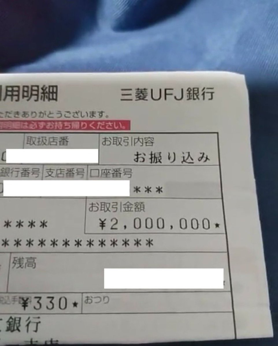 突然ですが今から【いいね】で
現金送ります

欲しい方はコード送ります
「3」とコメントして下さい
・お一人200万円まで