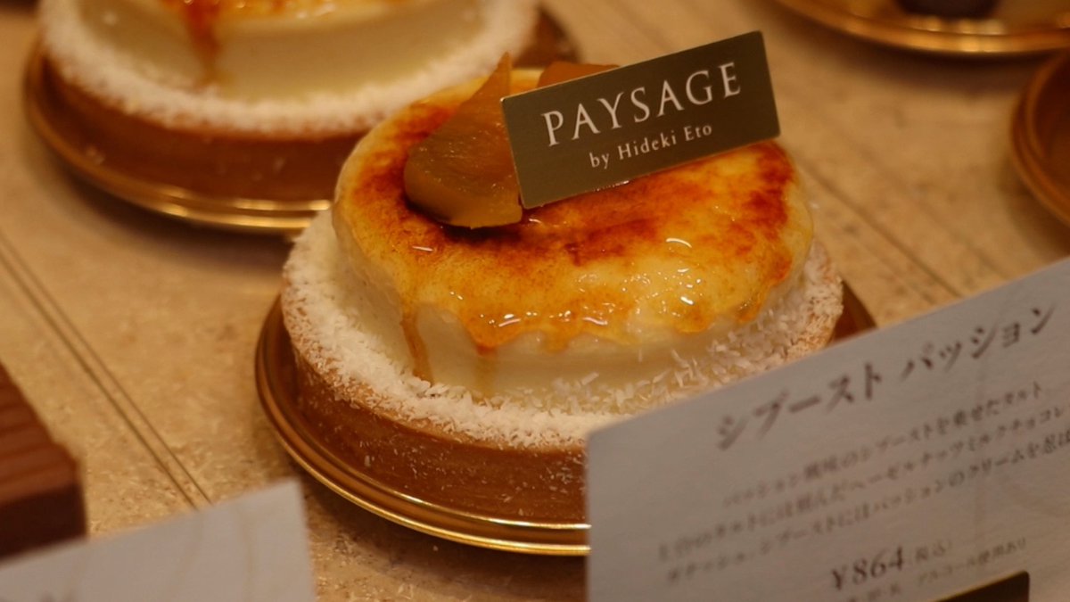 nariyukikaido's tweet photo. 本日の放送で紹介したお店を掲載します！
【なりゆきグルメ①】
☆PAYSAGE代官山本店：PAYSAGEロール、シブースト パッション、カミーノベルデ、小夏のタルト

＃なりゆき街道旅 #代官山 ＃ハナコ #松平健 ＃ハライチ澤部

↓詳しくはこちら↓
https://t.co/AQMXZJrJNu https://t.co/9IfLB6Em5d