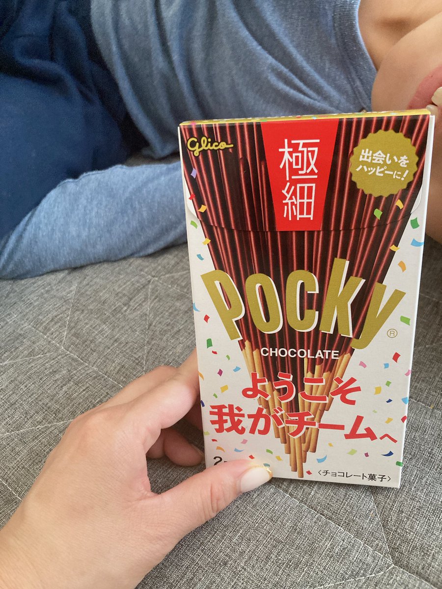 nadohCapital's tweet photo. 友達と出かける直前に

ママの好きなお菓子って何？
と聞いてきた息子♡

すぐに帰ってきたと思ったら

ママにポッキー買ってきた！

って♡

優しすぎる〜〜〜〜

#息子
#小3男子 https://t.co/KTClN9k25v
