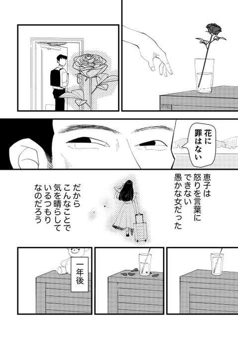 2/3 