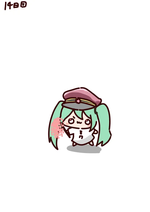 14 #100日チャレンジ 