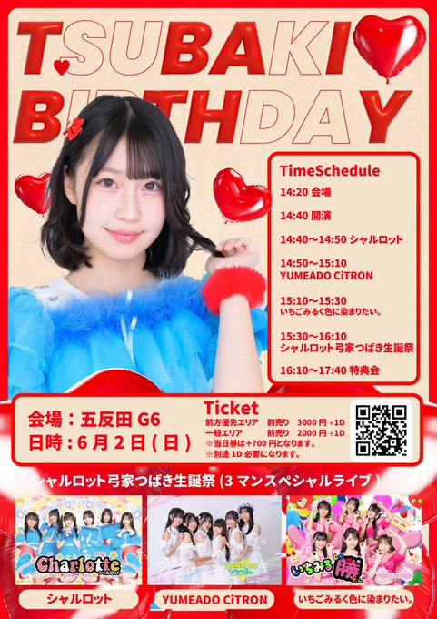 Twitterのコスプレ画像19