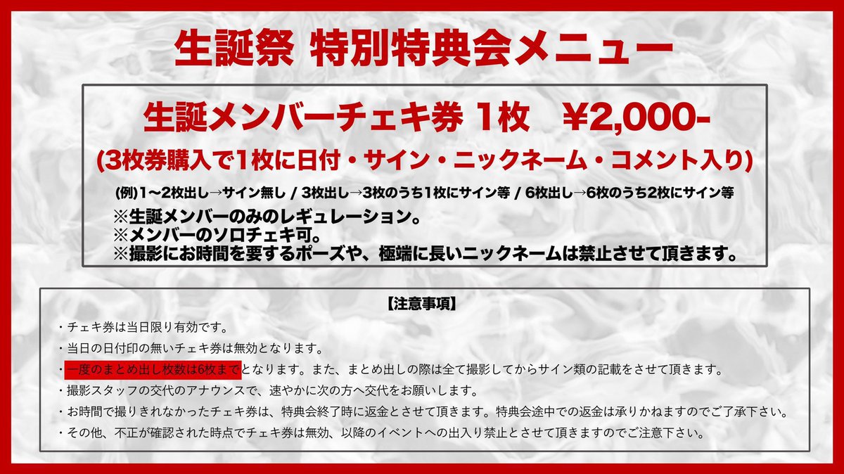 6/10(月) WOMBLIVE】 マーキュロ 藍咲ユウリ 生誕祭 『Re:思想犯
