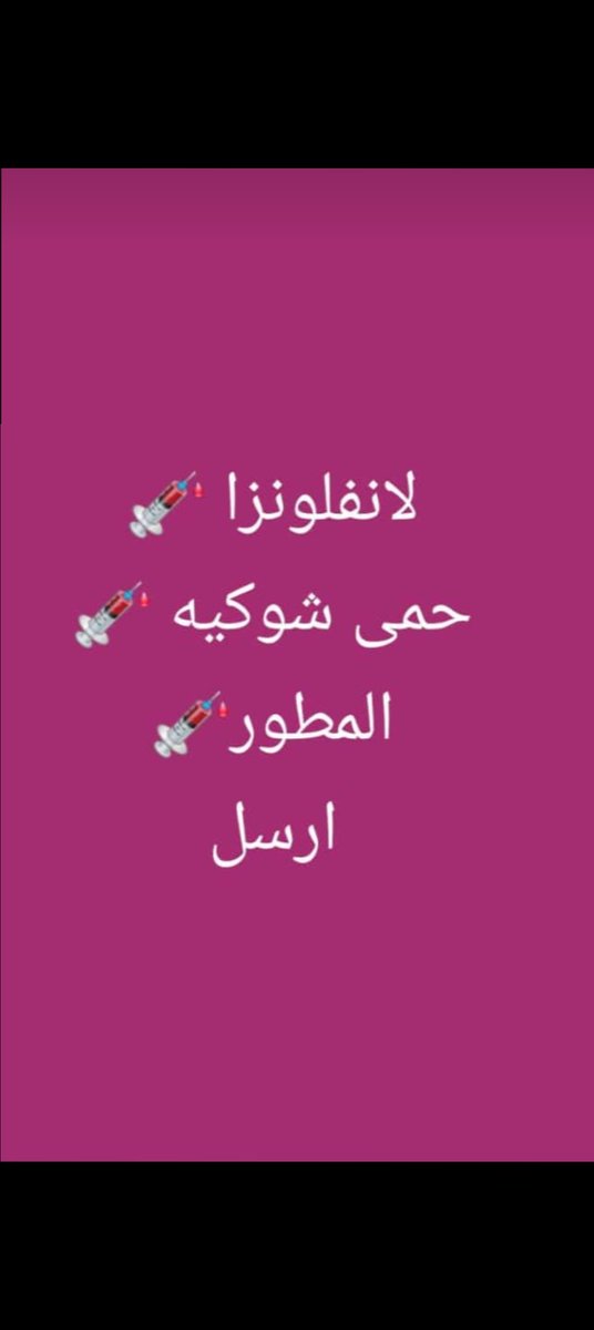 #لا_حج_بلا_تصريح
#حج_1445هـ
#مكة_والمدينة_في_انتظاركم_بشوق