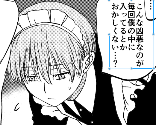 そうだな… 