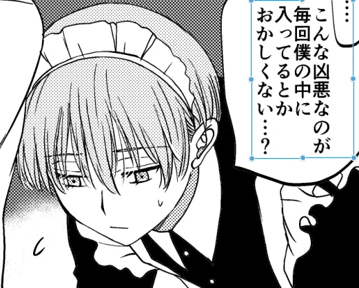 そうだな… 