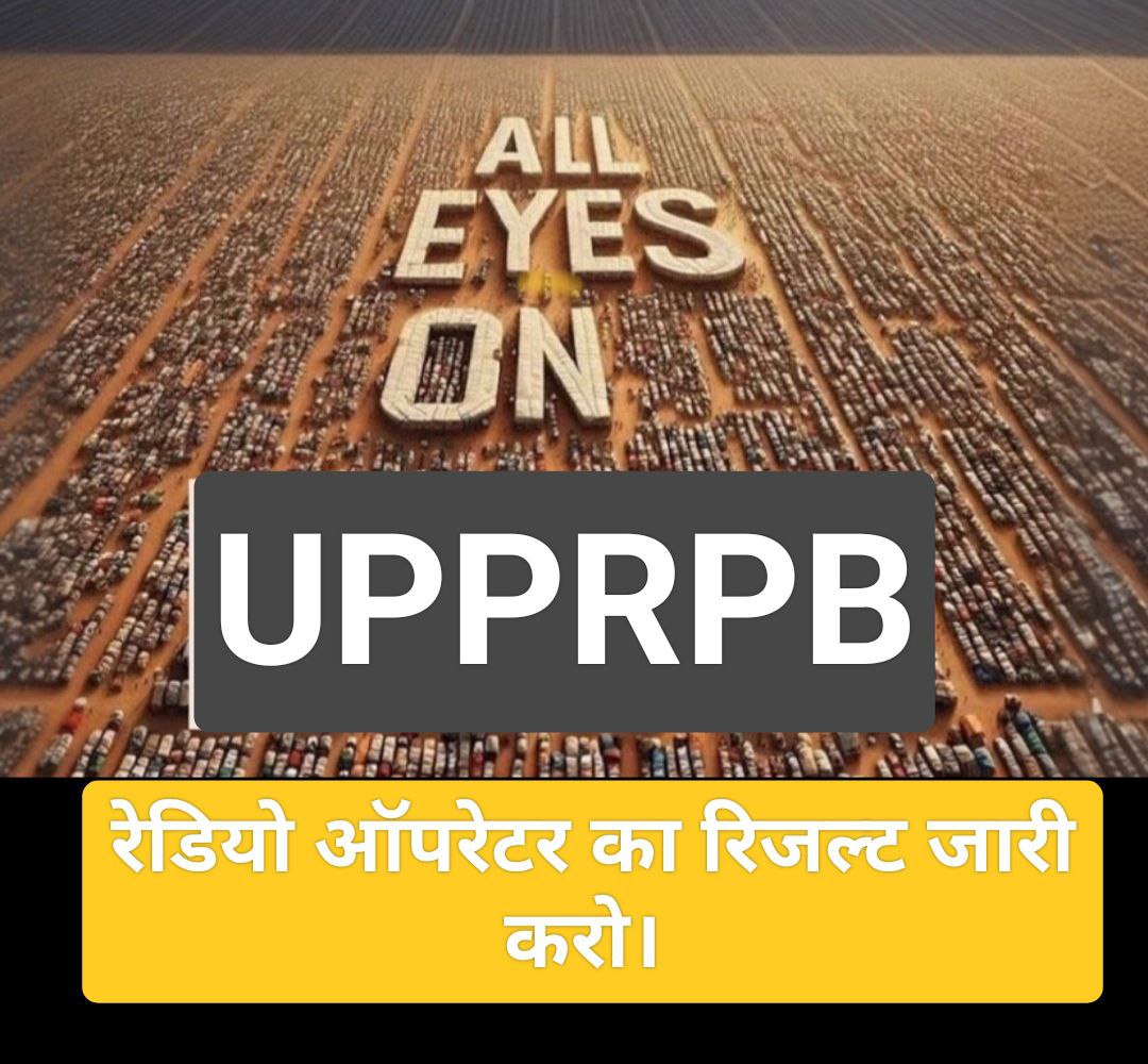 Dks9044Deepak's tweet photo. #UPPRadioOperatorResultDeclare @upprpb @kmrvivek14 https://t.co/mwwZ3ilYs5