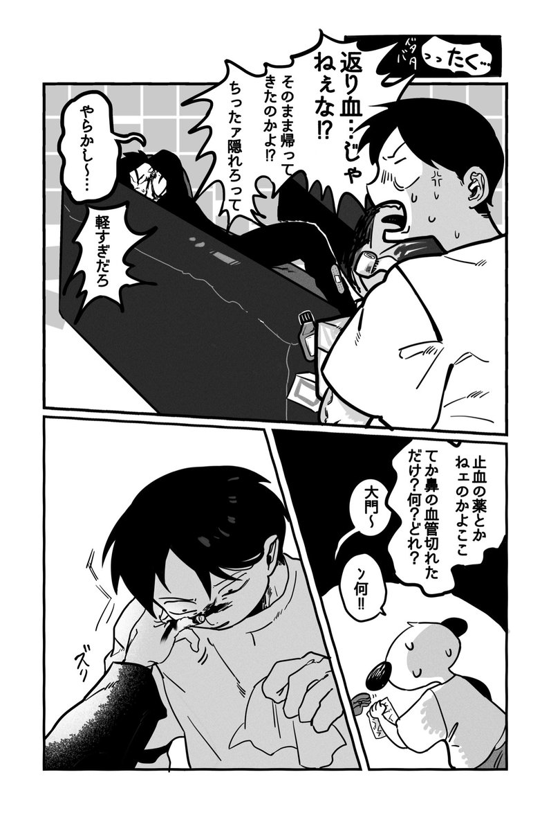 んめ🚕 tweet media