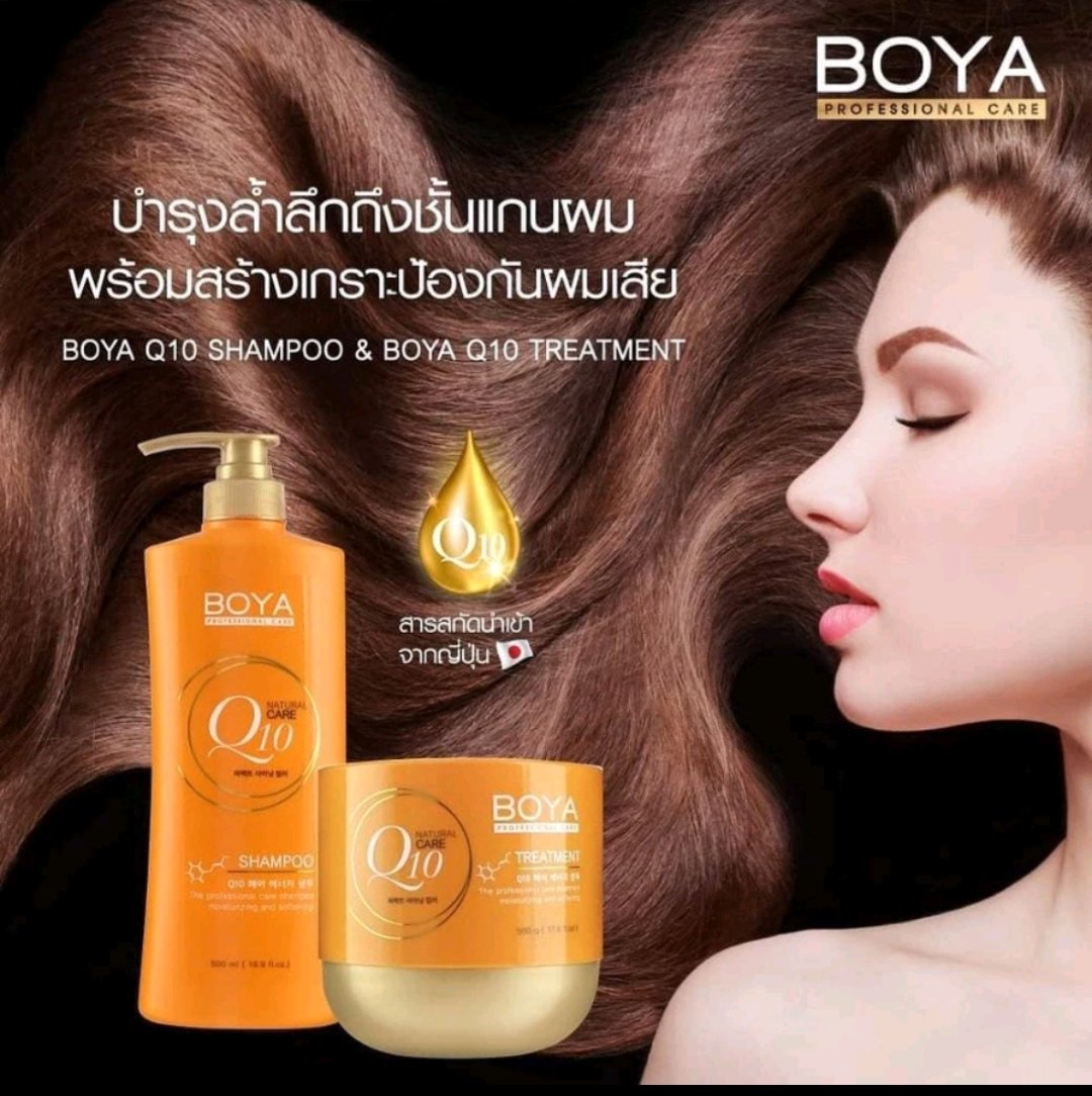 kataipink66's tweet photo. ครีมหมักผมสูตรญี่ปุ่น 500G BOYA 
คิวเท็น ทรีทเม้นท์  โบย่า
ลดราคา 53% เหลือ ฿75 เท่านั้น! 
พิกัด  https://t.co/oCyJspAP9k https://t.co/RM6NiMMK3D