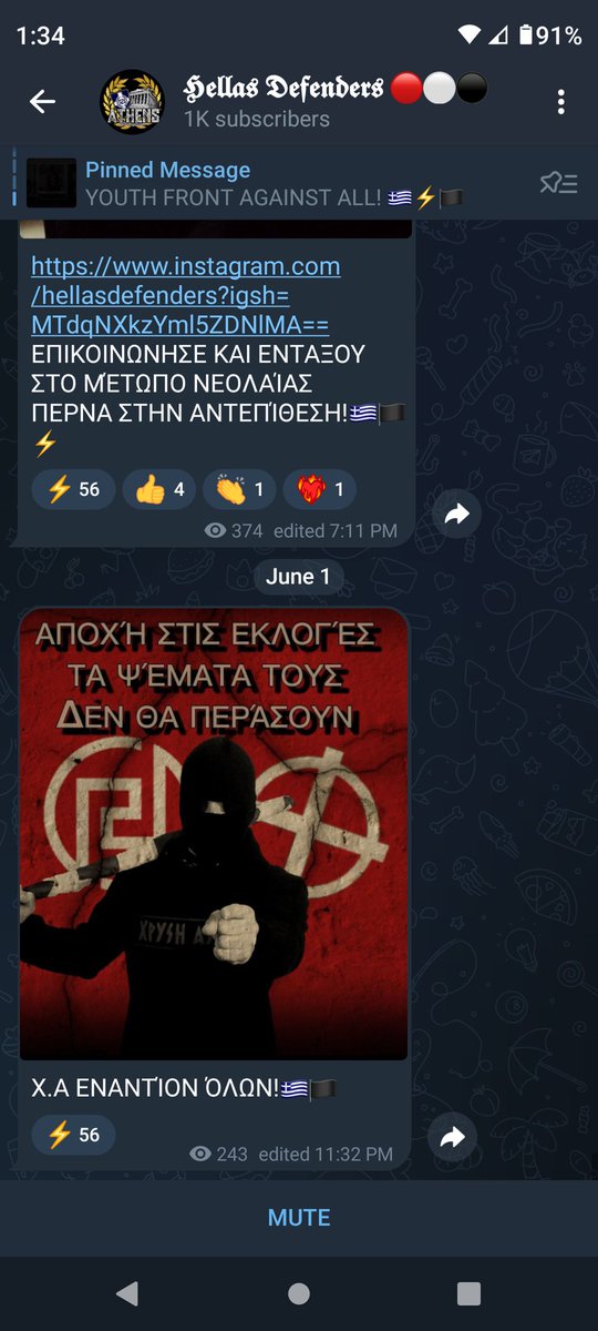 Ρε αυτοί μας κλέβουν τα συνθήματα χαχαχα