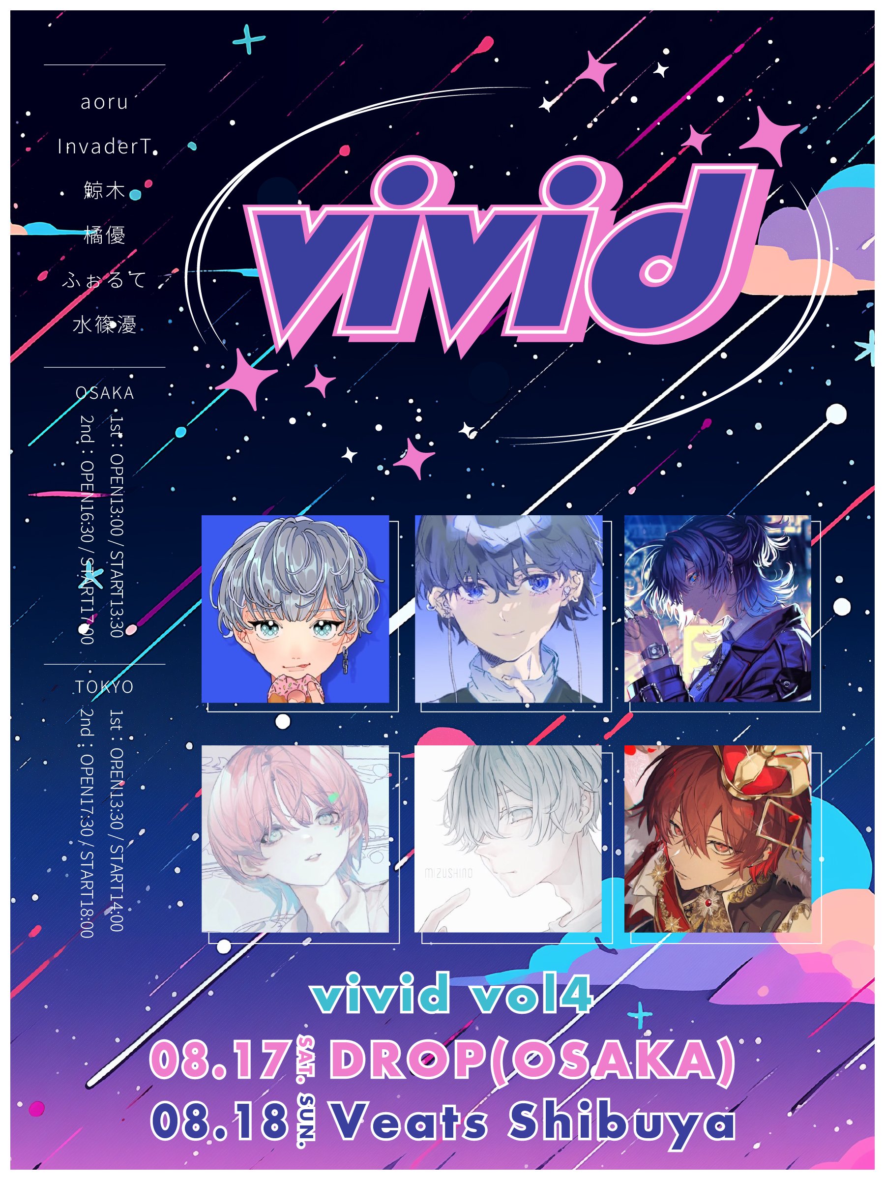 ふぉるて on X: 