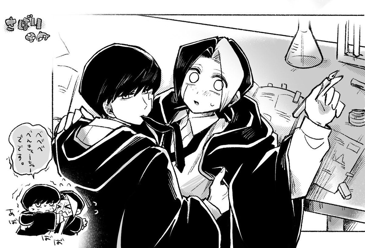 616on's tweet photo. さぼり中の🍄🐬 https://t.co/48bwTGWRre