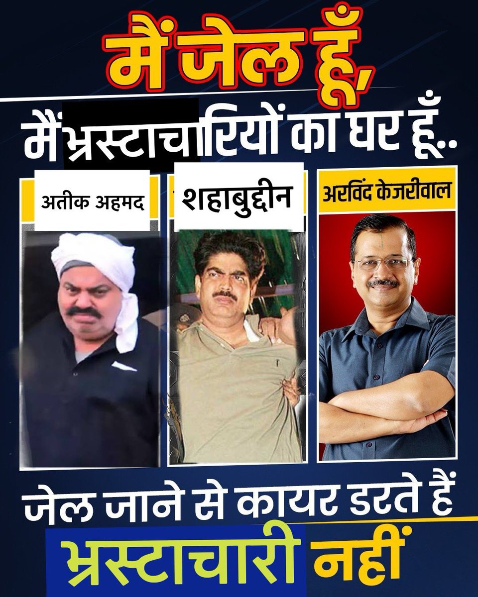 SusanSock's tweet photo. @AamAadmiParty Ab thik lag raha he.. https://t.co/EEG07s7wJm
