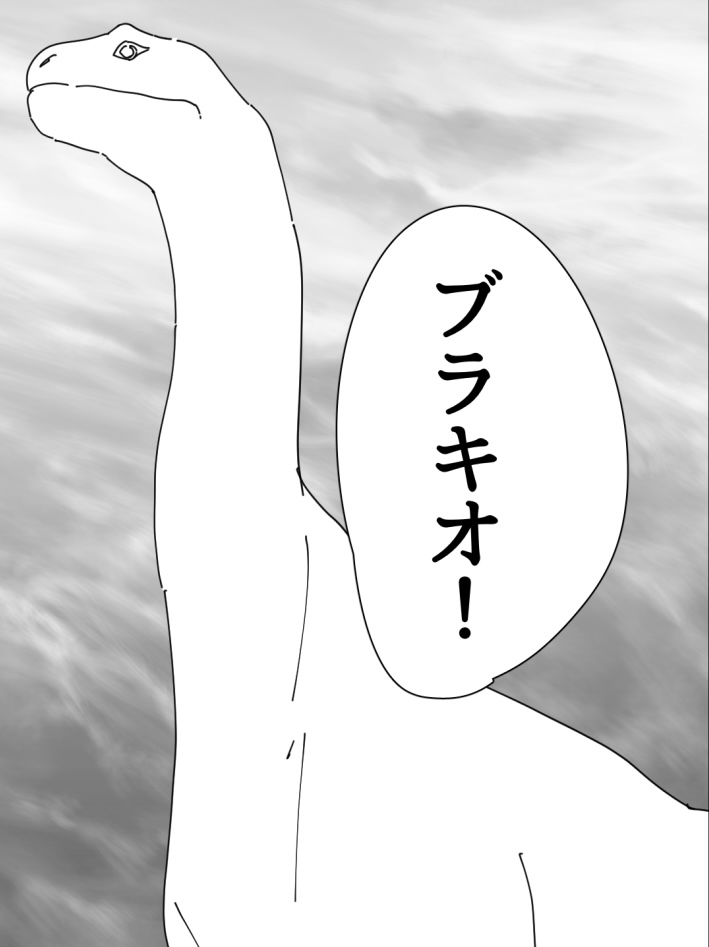 合同お知らせラッシュ失礼します!!
6/16日僕ラブ42発行の、こちらレタスさんの「(ラブライブ!なんでも合同シリーズ)タイムトラベル合同」に徒町子鈴ちゃんの漫画寄稿しました。

人生初ブラキオサウルスガチ描きしました。
…たぶん一生に一度の経験かも…!!?!?
ドドドドド健全です。 