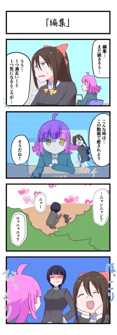 よりぬきお気に入りさん 