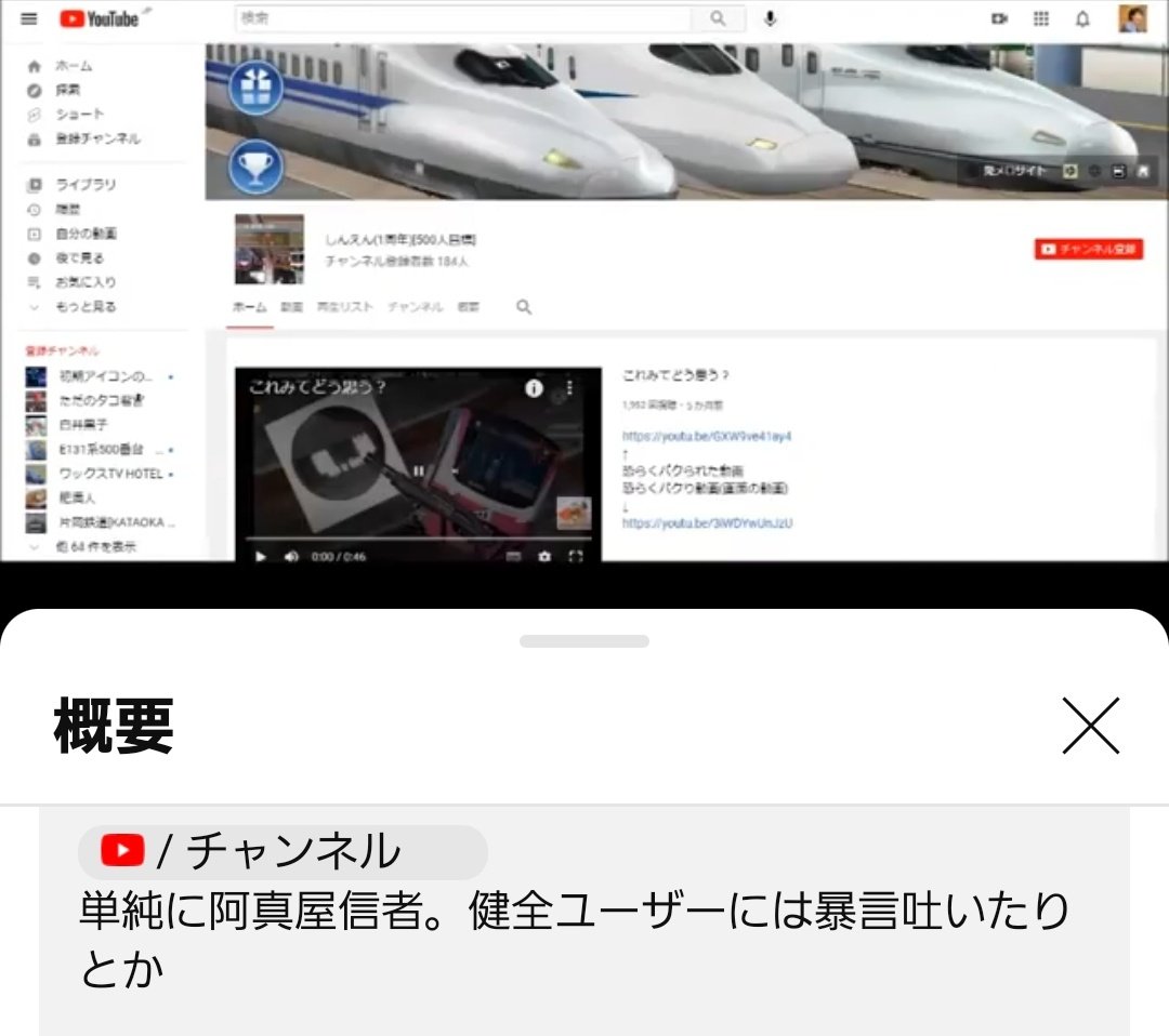 Shinen_shine's tweet photo. 2��前の西川あきとくんはなんと東日本震災や福知山線脱線事故祝い魔(もっと触れると色々別のお話になるか…)こと阿真屋SUNの信者だったらしいです！！
許されませんね！！ https://t.co/wgs4K0mwki
