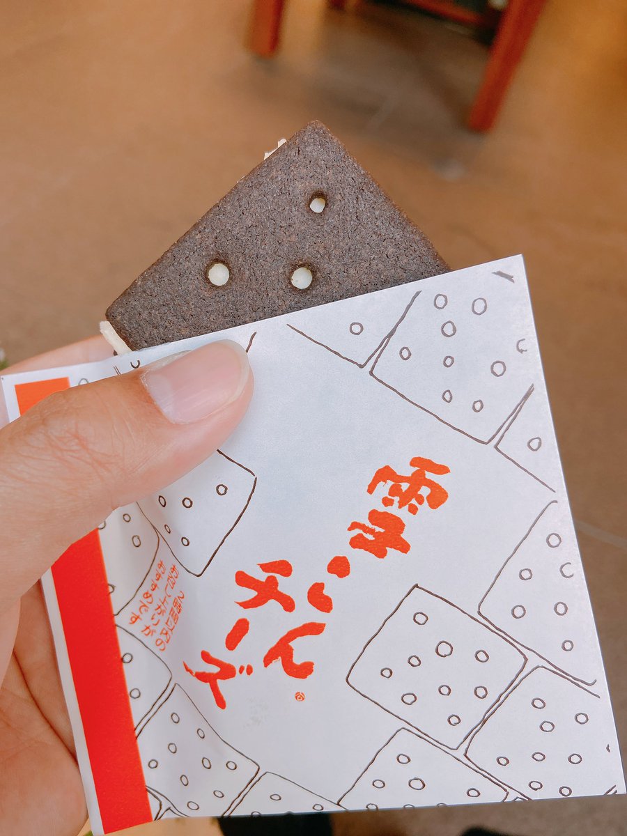 念願のラテのやつ飲めた嬉し～～～～ 