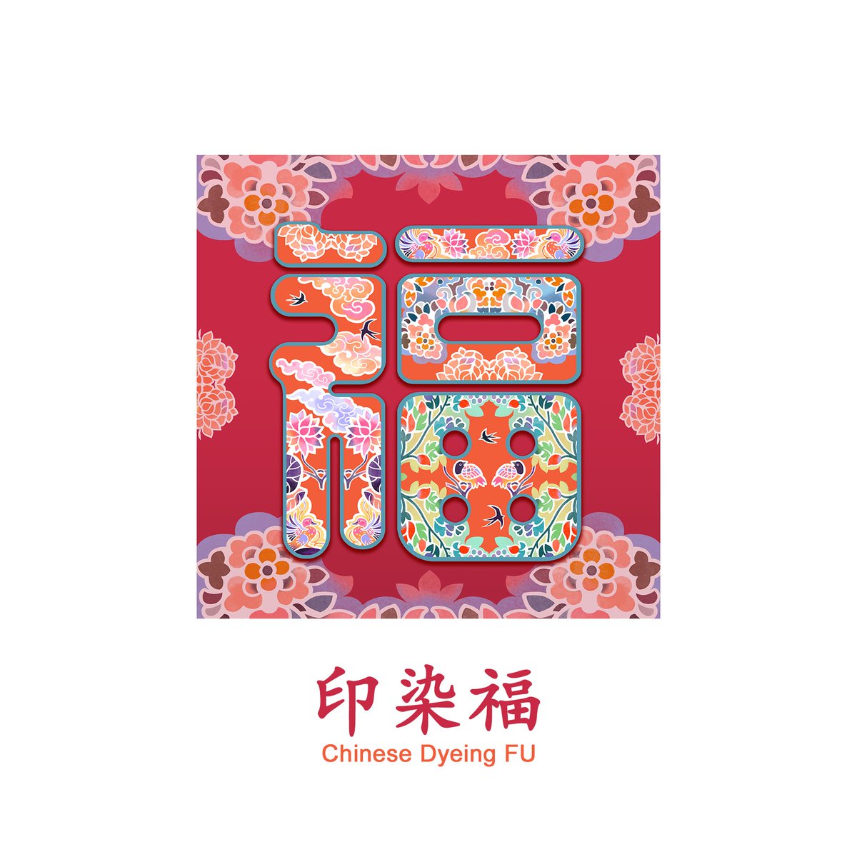 CDMetastudio's tweet photo. Chinese traditional dyeing techniques involve the use of natural dyes to create intricate patterns on fabric through methods like tie-dyeing and batik.
These techniques have been passed down through generations, reflecting China's rich cultural heritage and craftsmanship. https://t.co/9KWMQRvqwp