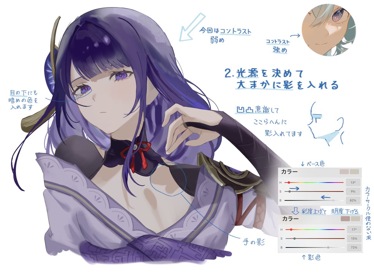 言 @Yabou_nya - Twitter Profile | TwStalker