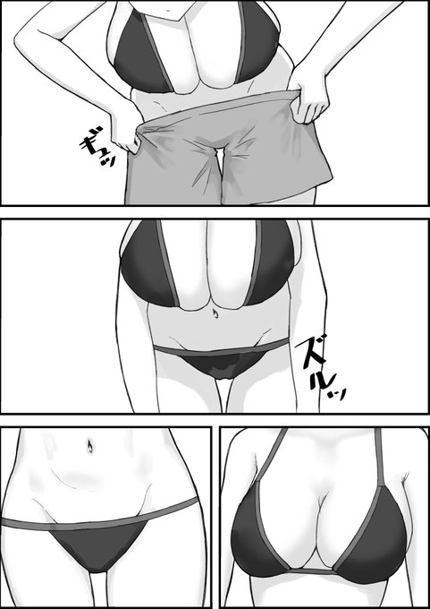 🔞巨乳女友達とねっとりエッチする話…⑥ 