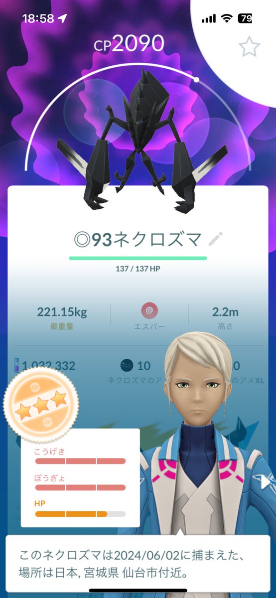 すかいちゃん(∵) tweet media