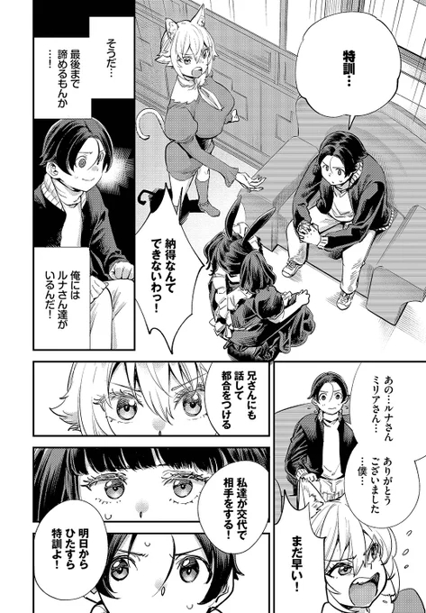 (2/2)

※イメージ画像と実際の修正方法は異なる場合があります 