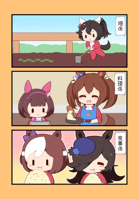 ぶんたん 