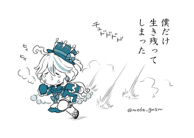 弊ワットで一番HPが高いので
強敵に無策で挑むとこうなりがち 