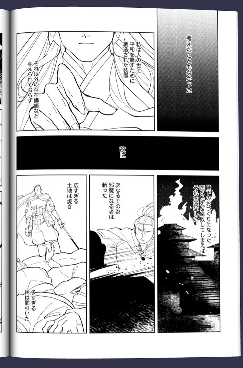 このページめちゃくちゃ良い(自画自賛) 
