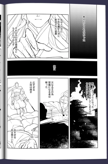 このページめちゃくちゃ良い(自画自賛) 