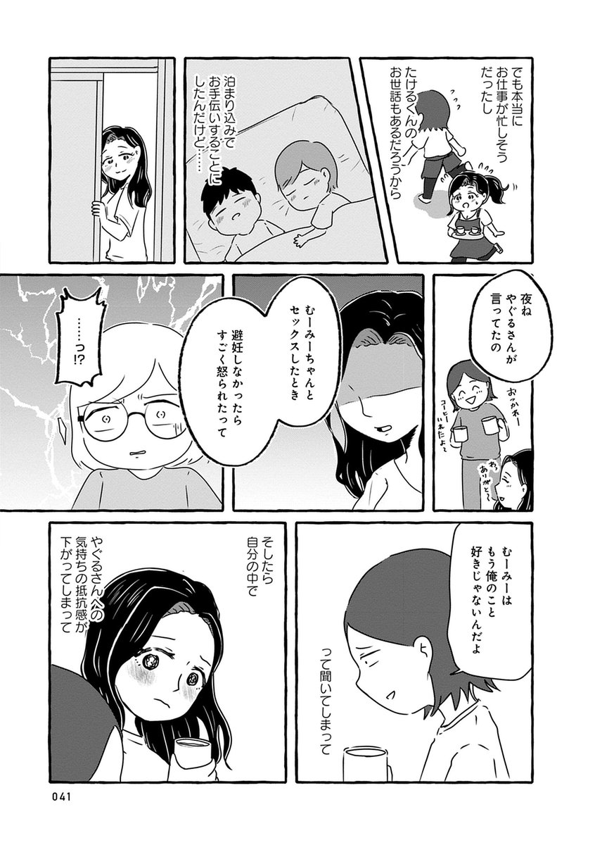 1/2 