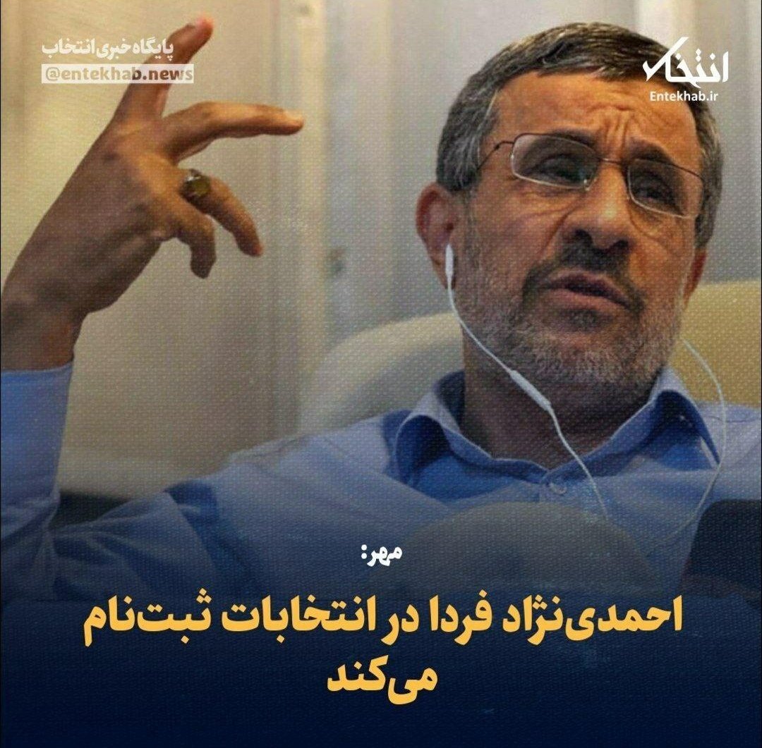 OutFarsi's tweet photo. +ببخشید سابقه شما چیه برای کاندید پست ریاست جمهوری؟
_ بنده قاتل ندا آقا سلطان و صدها ایرانی دیگر هستم.
#فقر_فساد_گرونی https://t.co/4Z83xmBZCs