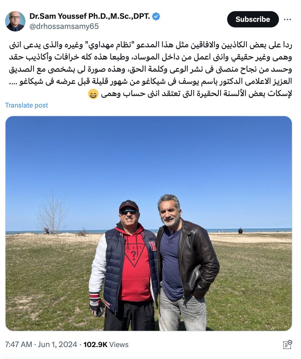 NezamMahdawi's tweet photo. عاد @drhossamsamy65 وعدنا

ومن قال عنك أنك وهمي؟ أنا لم أقل. أنا قلت انك صهيوني وانك تعمل لصالح وحدة التجسس الإسرائيلية. وأزيد أن حسابك يتناوب عليه غيرك كنت من تكون لأنه لا يتوقف عن النشر على مدار الساعة.

وقلت انت تزعم انك في امريكا ودعوتك إلى لقاء على رؤوس الأشهاد كي تثبت لي حقيقة ما تزعم وهذا لصالحك وظننت أمرين:

أن تلبي دعوتي أو تلجأ لمقاضاتي باتهامك في الباطل أنك صهيوني.

 لكنك لم تفعل لأنك تعرف ان عليك تقديم دلائل تفند ما نشرته. ولم توافق على دعوتي بتجاهلها مع أنني كنت سأفيدك باثبات مزاعمك الكاذبة.

تصيبني حالة من القرف تصل إلى الغثيان من الحديث والنقاش مع الصهاينة ولا وقت لدي وأتمنى أن لا أرد عليك ثانية وقد اضطررت فقط بسبب المتابعين المخدوعين بك والذين يجهلون قذارة العاب ومؤامرات الصهاينة.