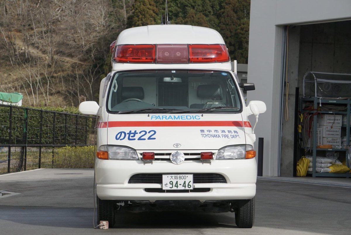 高田村交易所 25点セット オレビバ 中野あるま ふじみや ホーム