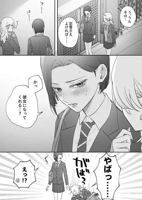 (2/2) 