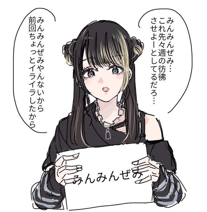 #なりだけ 63回 