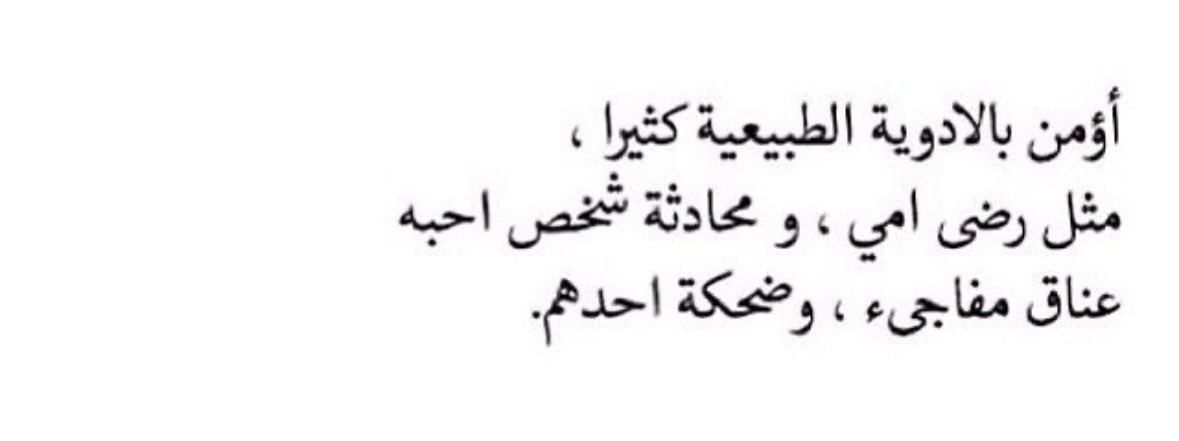 FawazBaqer's tweet photo. https://t.co/Wfx8GRA6vv