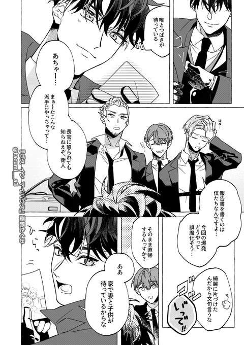 (2/7) 